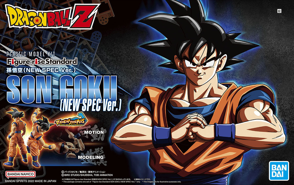 PREORDER Figure-rise Standard SON GOKU (NEW SPEC Ver.) (Reissue)