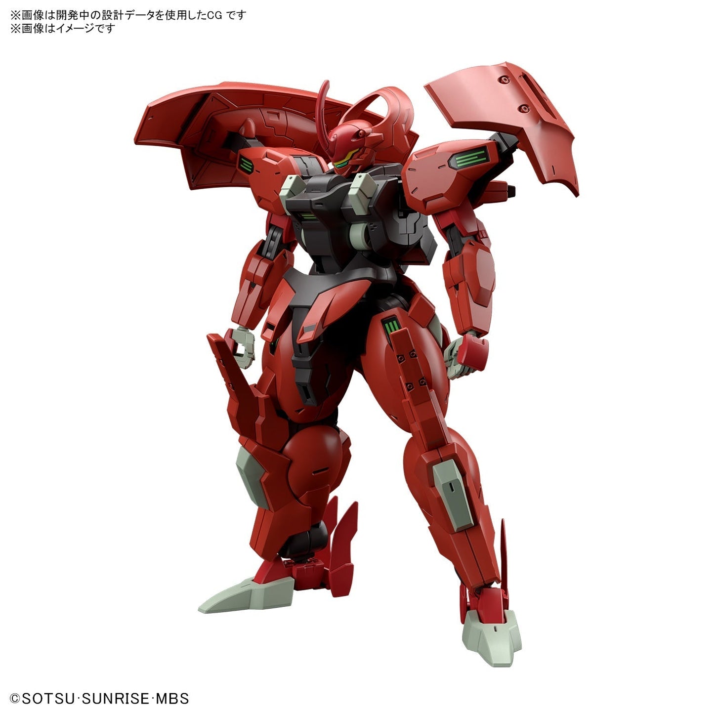 IN STOCK HG 1/144 DARILBALDE - Mobile Suite Gundam: The Witch from Mercury