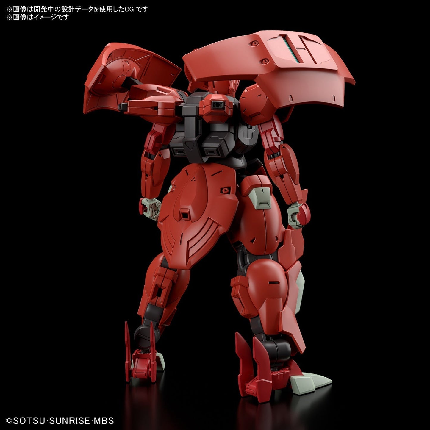 IN STOCK HG 1/144 DARILBALDE - Mobile Suite Gundam: The Witch from Mercury