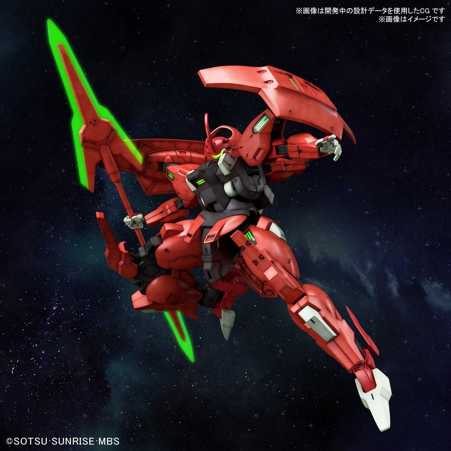 IN STOCK HG 1/144 DARILBALDE - Mobile Suite Gundam: The Witch from Mercury