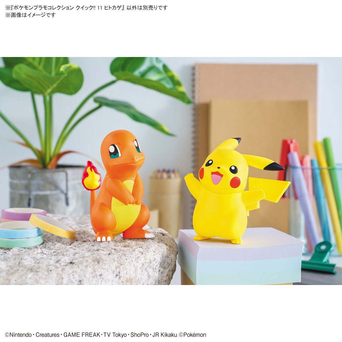 PREORDER Pokemon Plamo Collection Quick!! 11 Charmander