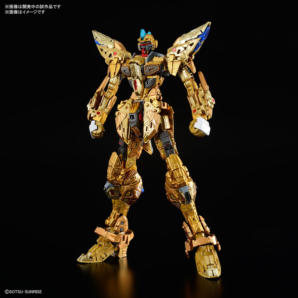 PREORDER 1/100 MGEX STRIKE FREEDOM (GUNDAM SEED DESTINY) Reissue