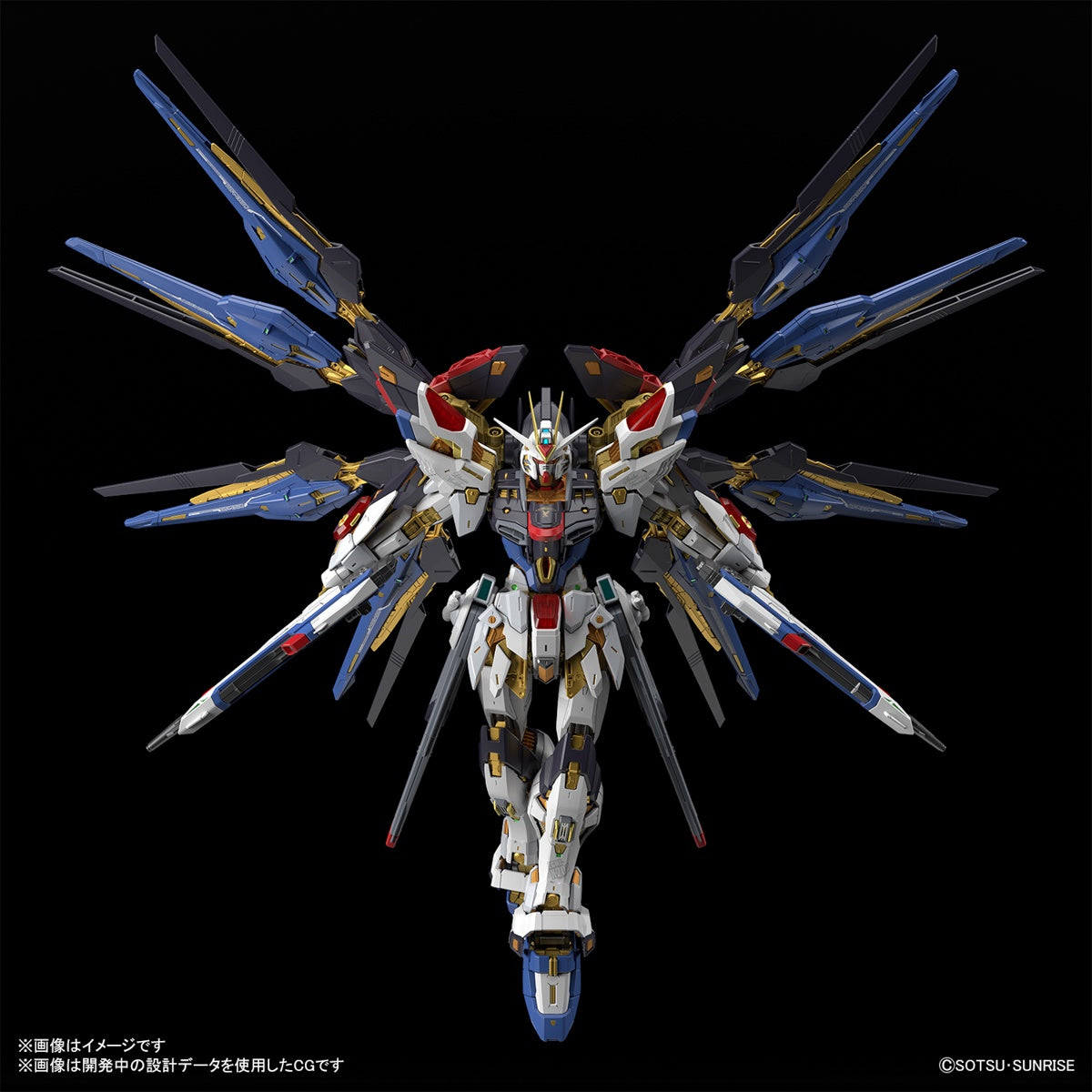 PREORDER 1/100 MGEX STRIKE FREEDOM (GUNDAM SEED DESTINY) Reissue