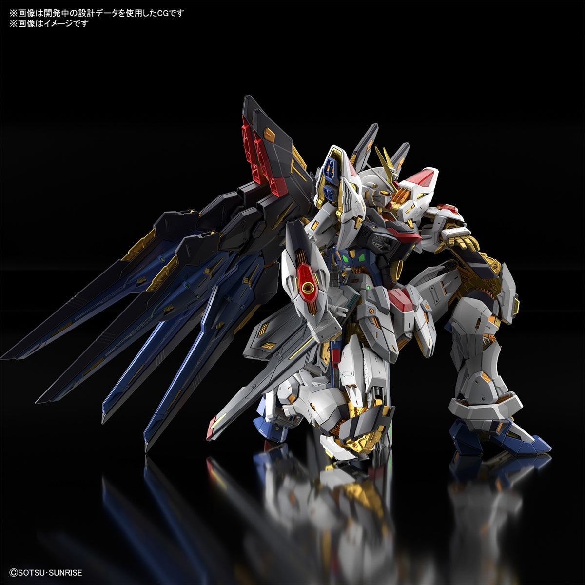 PREORDER 1/100 MGEX STRIKE FREEDOM (GUNDAM SEED DESTINY) Reissue