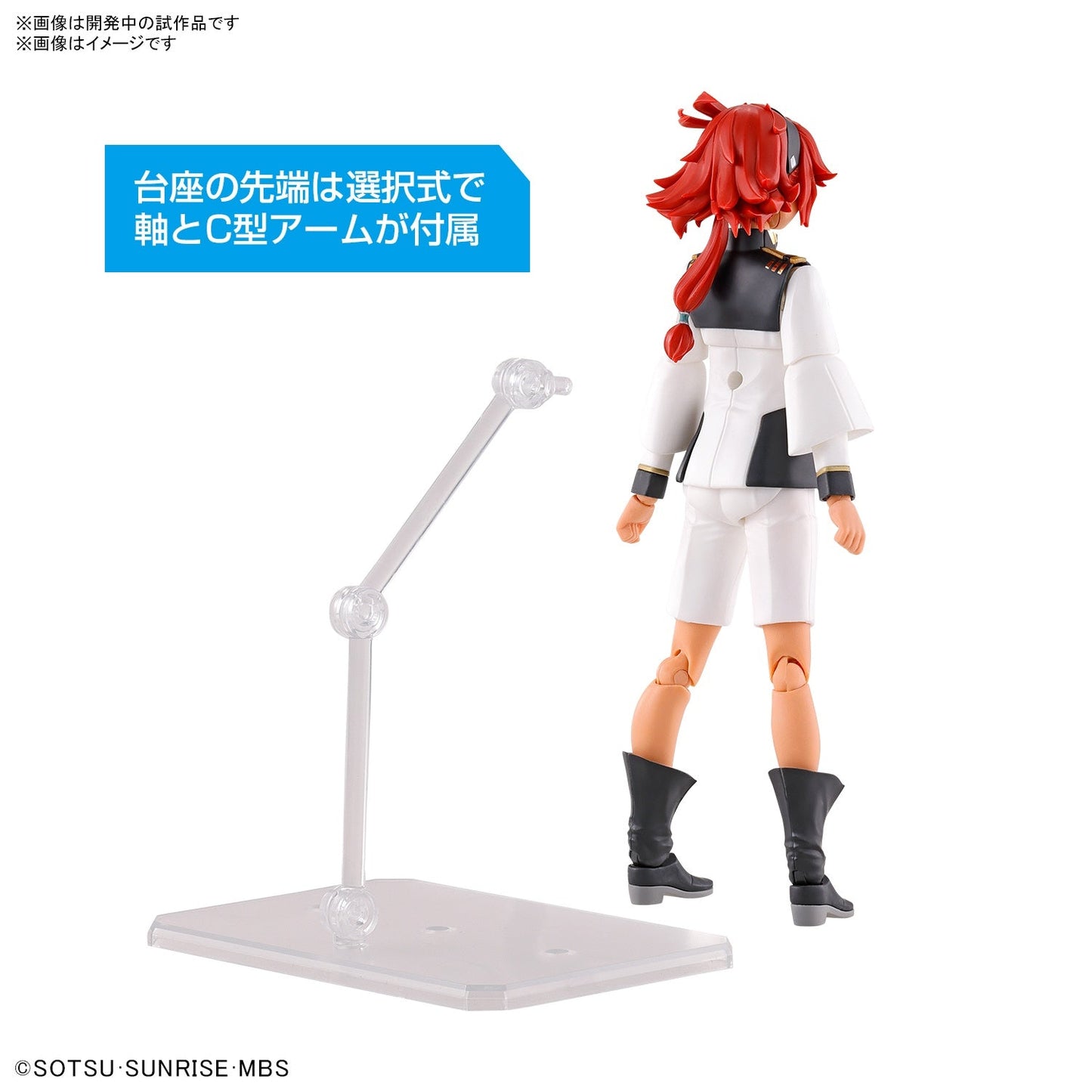 IN STOCK Figure-rise Standard SULETTA MERCURY  - Mobile Suit Gundam: The Witch from Mercury