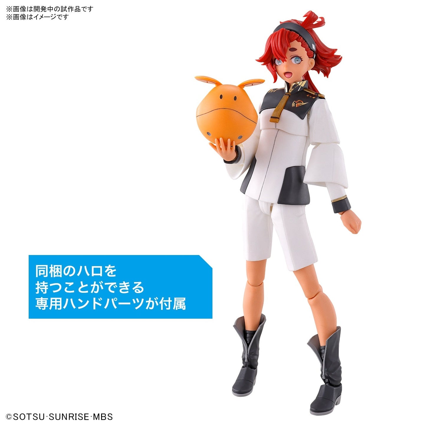 IN STOCK Figure-rise Standard SULETTA MERCURY  - Mobile Suit Gundam: The Witch from Mercury