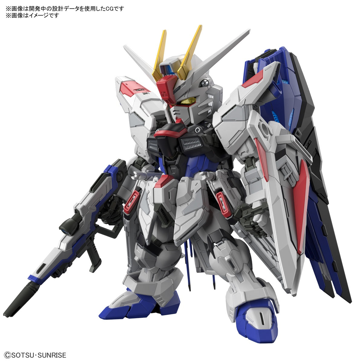 PREORDER MGSD Freedom Gundam (Gundam Seed) Reissue