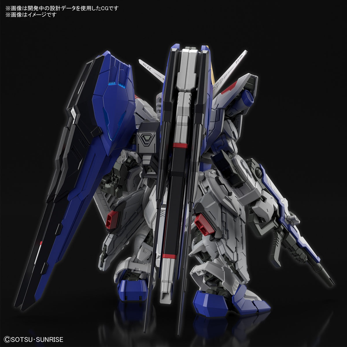 IN STOCK MGSD Freedom Gundam (Gundam Seed)