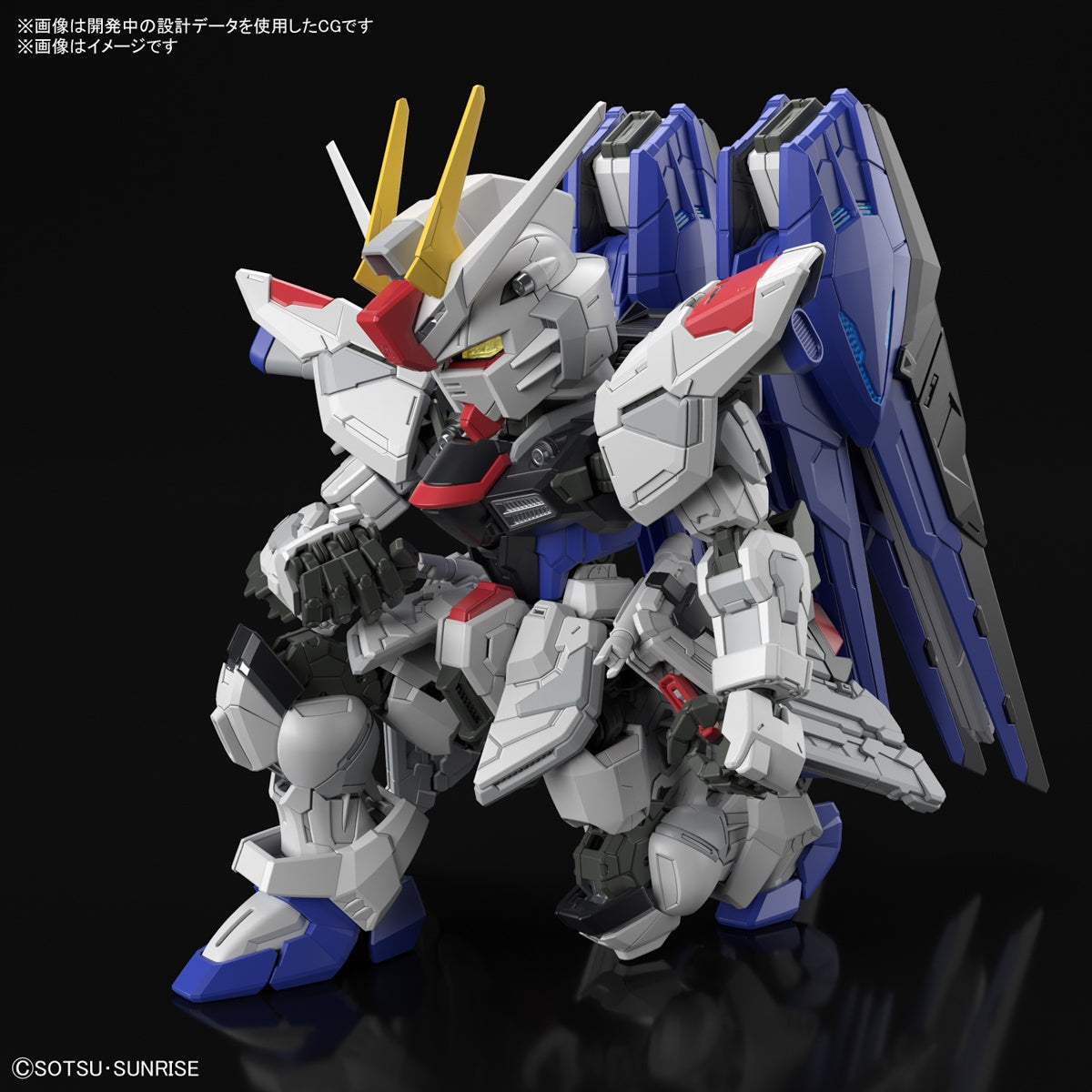 PREORDER MGSD Freedom Gundam (Gundam Seed) Reissue