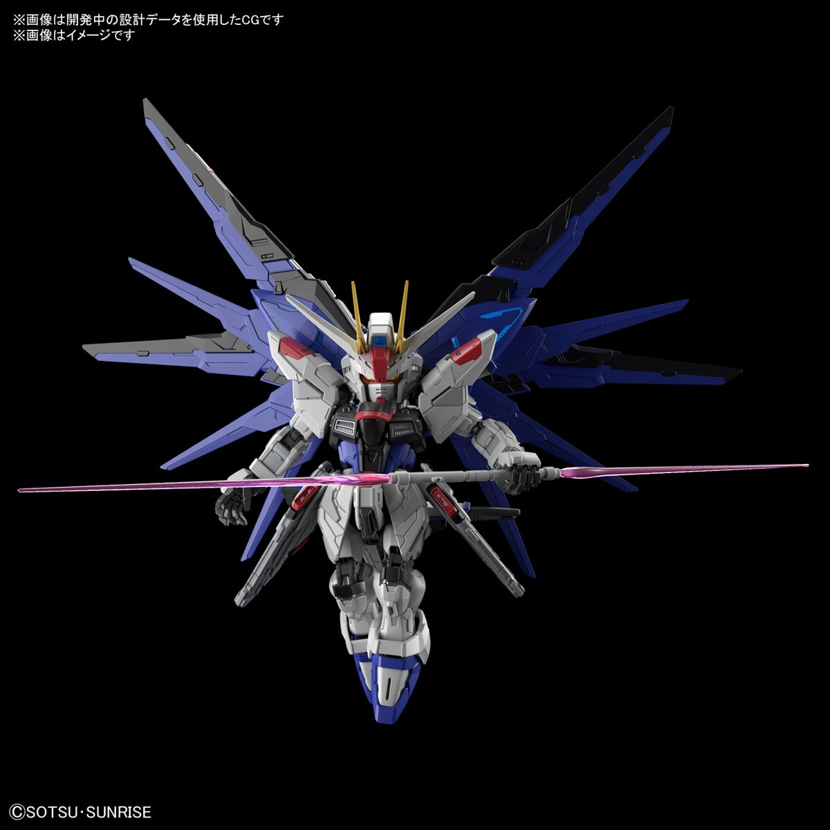 PREORDER MGSD Freedom Gundam (Gundam Seed) Reissue