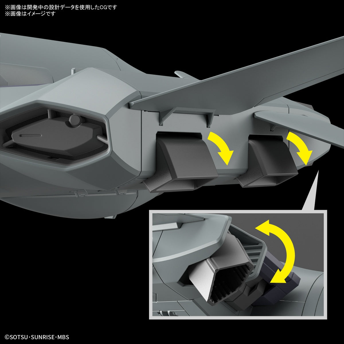 IN STOCK 1/144 HG Tickbalang (Mobile Suit Gundam: The Witch from Mercury)