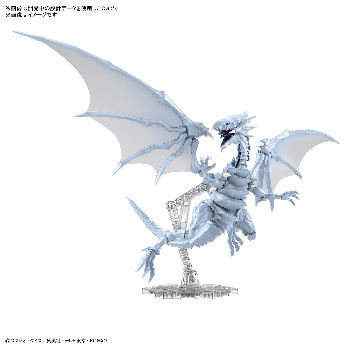 PREORDER Figure-rise Standard Amplified Blue-Eyes White Dragon Reissue (Yu-Gi-Oh!)