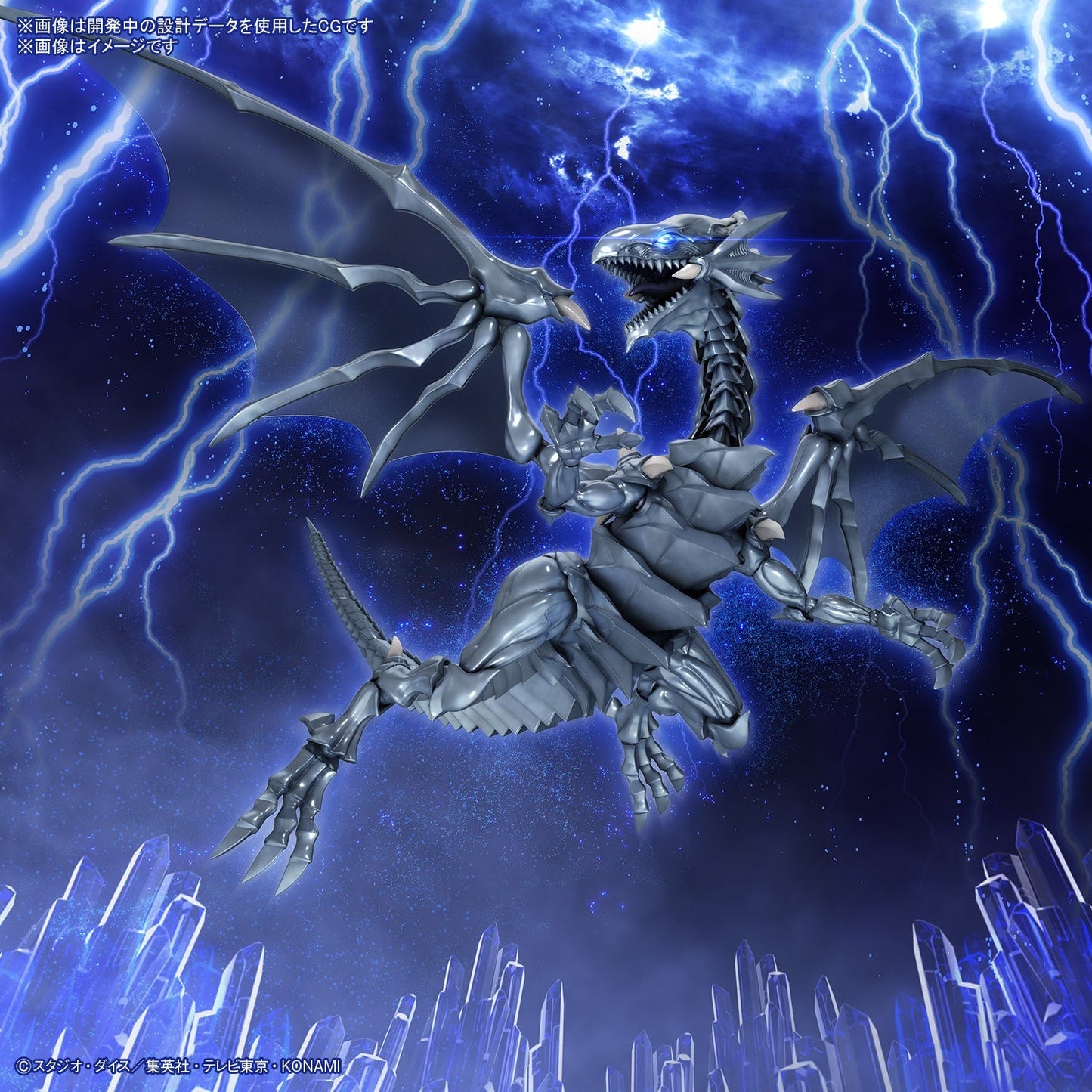 PREORDER Figure-rise Standard Amplified Blue-Eyes White Dragon Reissue (Yu-Gi-Oh!)