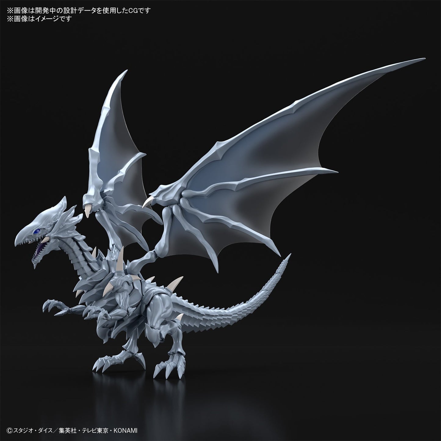 PREORDER Figure-rise Standard Amplified Blue-Eyes White Dragon Reissue (Yu-Gi-Oh!)