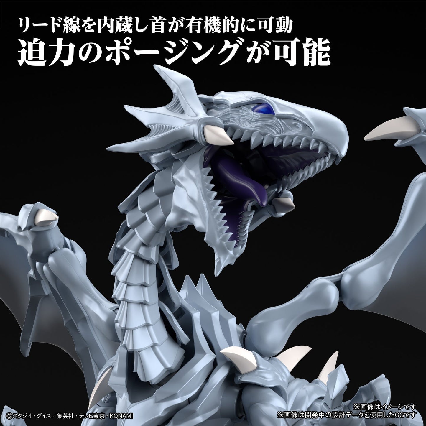 PREORDER Figure-rise Standard Amplified Blue-Eyes White Dragon Reissue (Yu-Gi-Oh!)