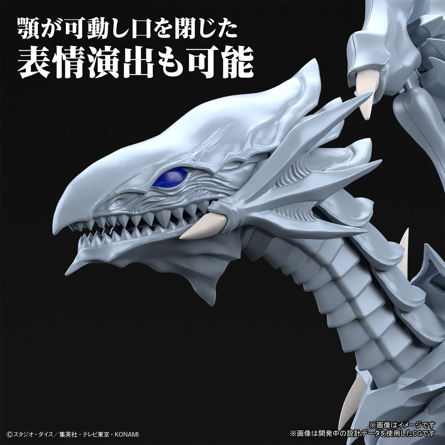 PREORDER Figure-rise Standard Amplified Blue-Eyes White Dragon Reissue (Yu-Gi-Oh!)