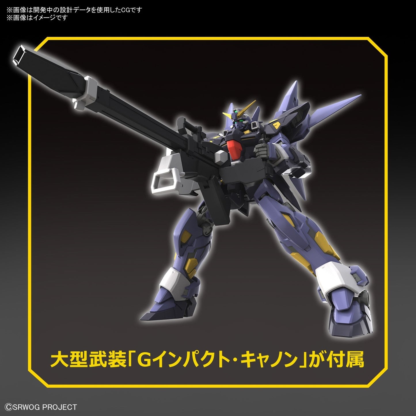 IN STOCK HG Huckebein Mk-II (Super Robot Wars)