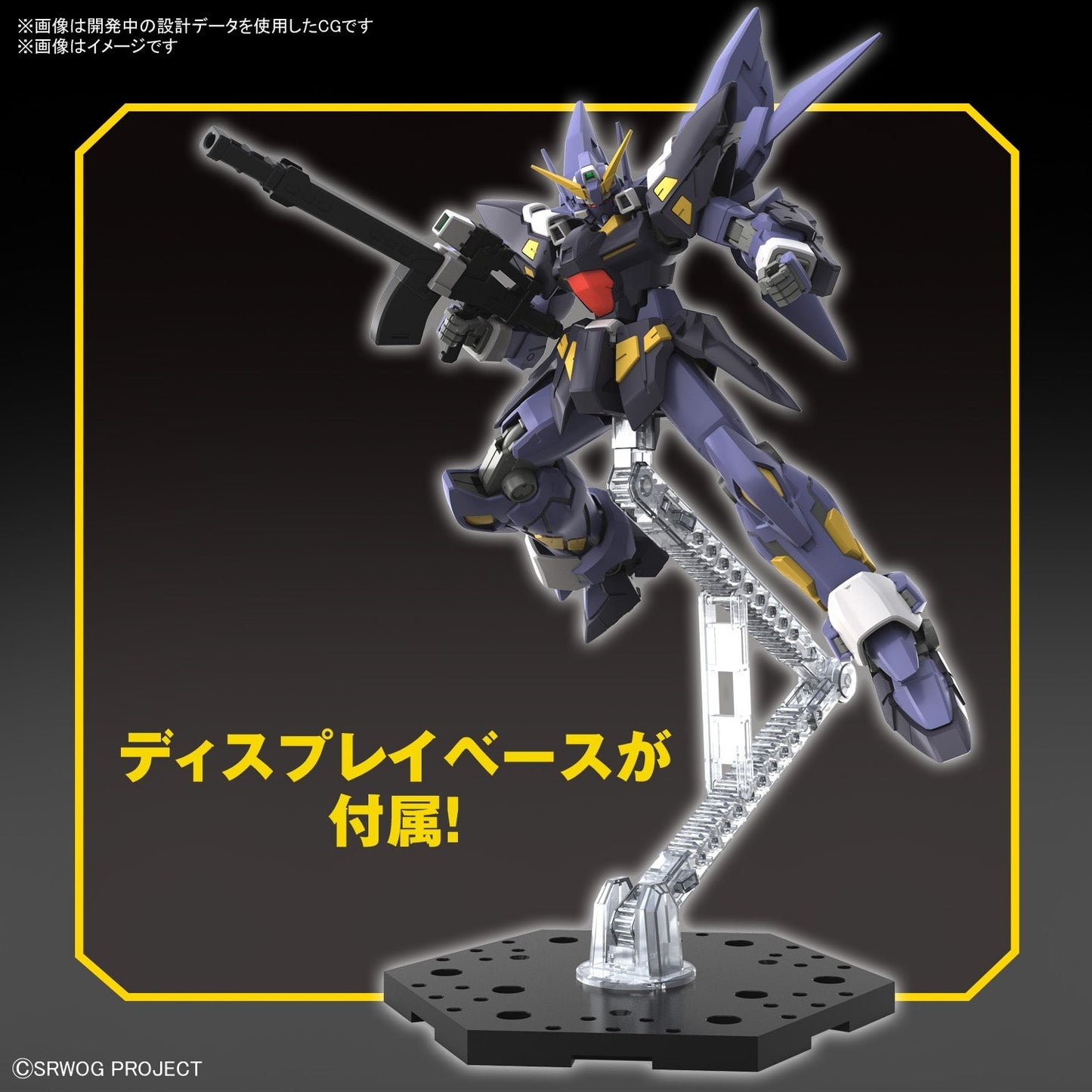 IN STOCK HG Huckebein Mk-II (Super Robot Wars)