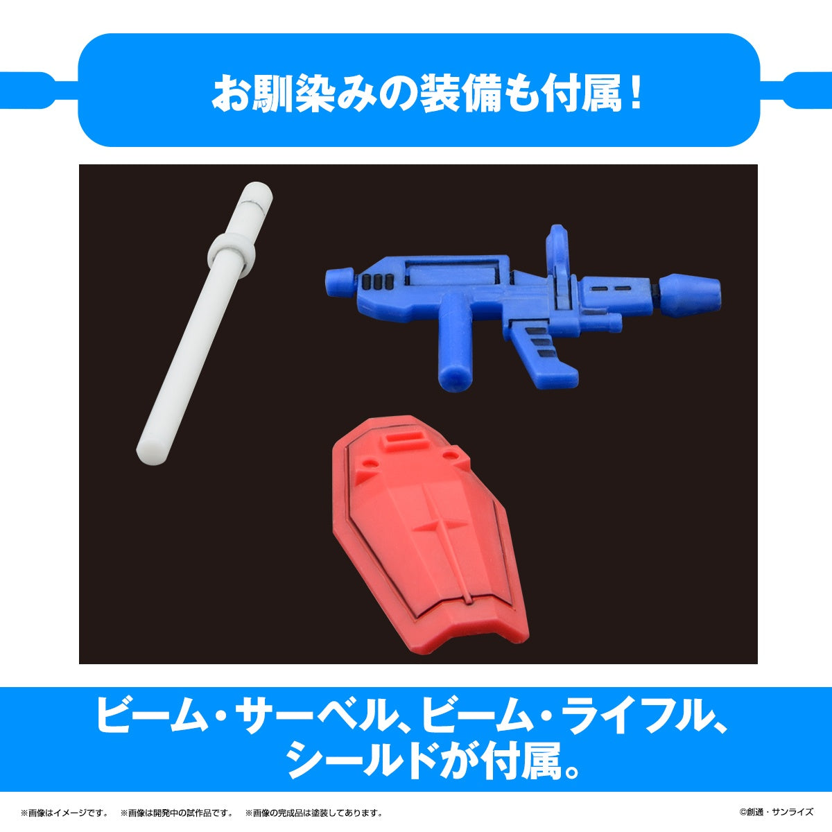 IN STOCK 1/1 Gunpla-Kun DX Set (With Runner Ver. Recreation Parts)