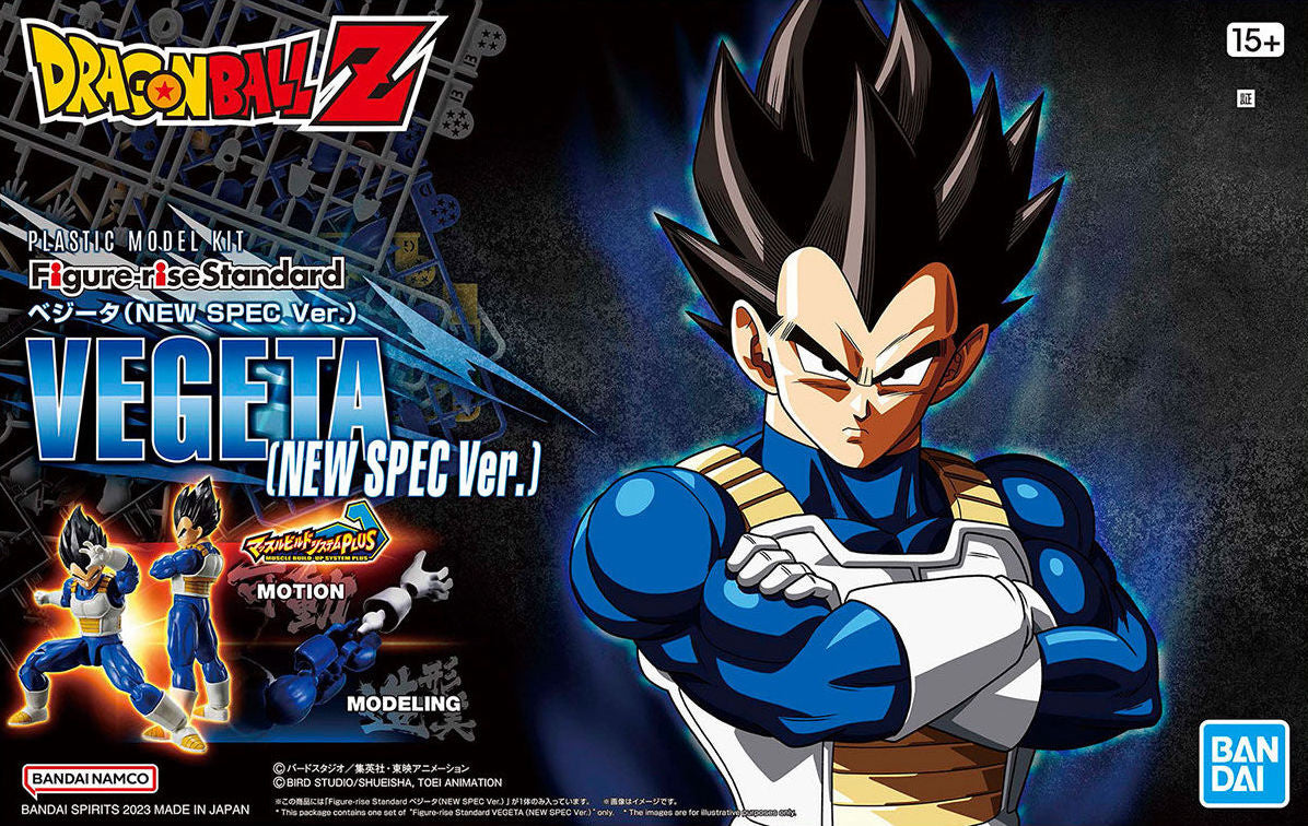 PREORDER Figure-rise Standard VEGETA (NEW SPEC Ver.)