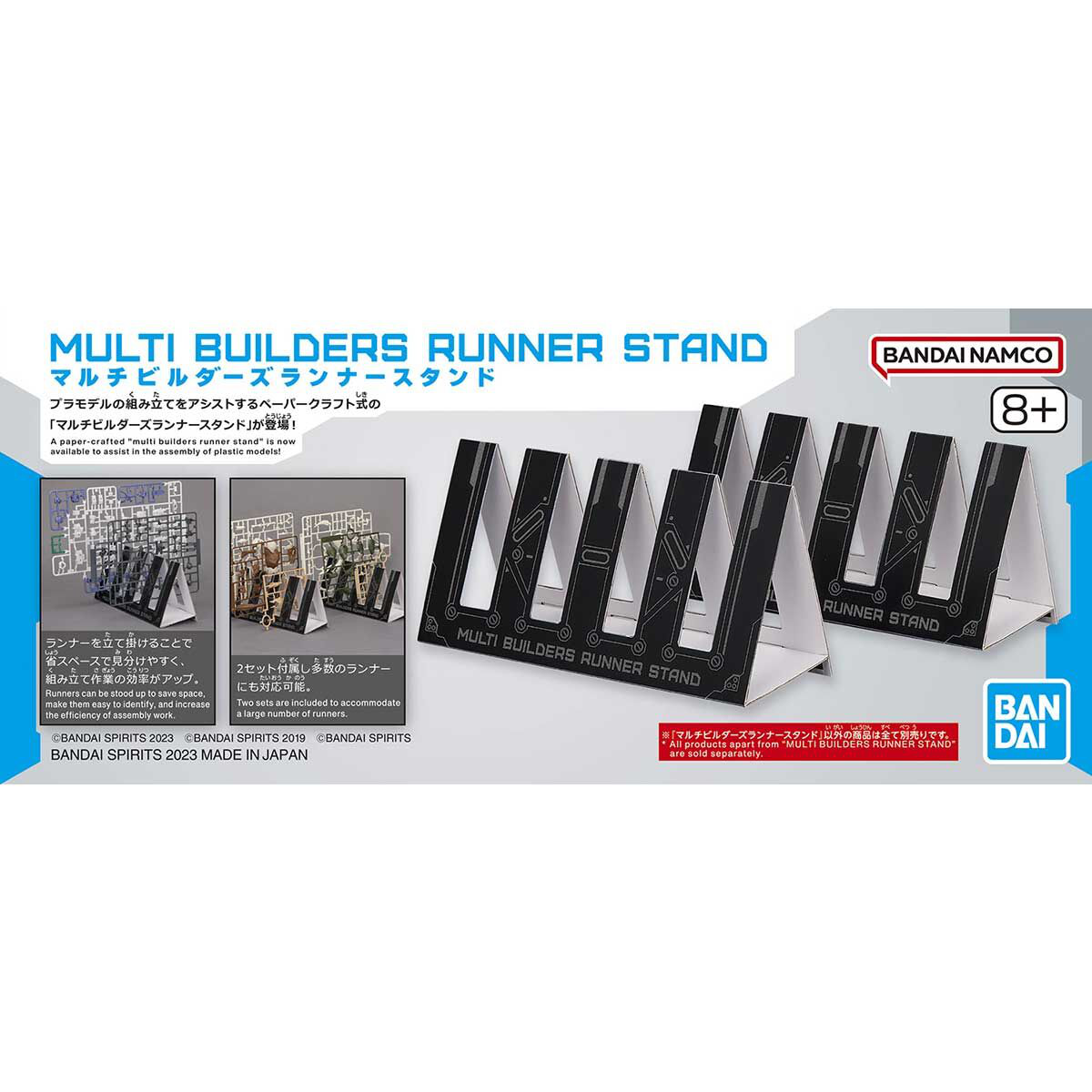 IN STOCK Multi Builders Runner Stand