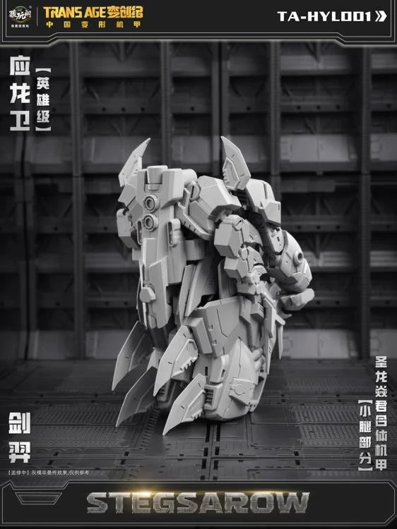 PREORDER Trans Age TA-HYL001 Hero Class Stegsarow (With Bonus)