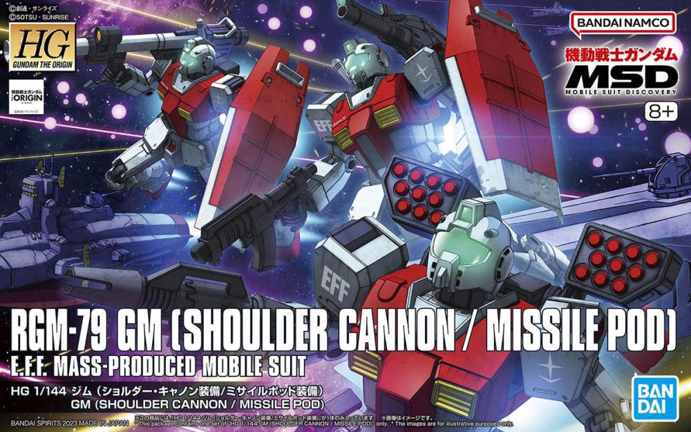 IN STOCK  1/144 HG GM (Shoulder Cannon/ Missile Pod Equipment)