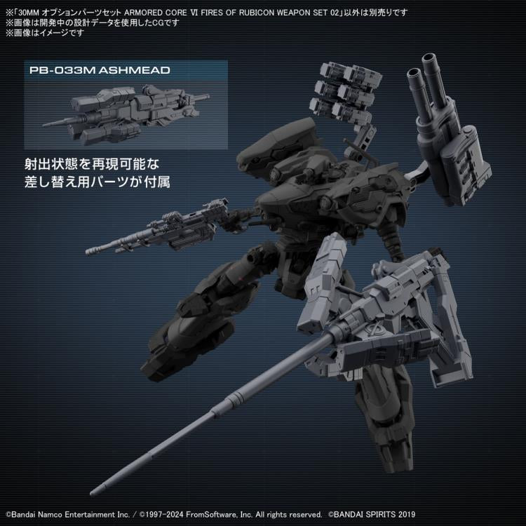 PREORDER 30MM OPTION PARTS SET ARMORED CORE Ⅵ FIRES OF RUBICON WEAPON SET 02