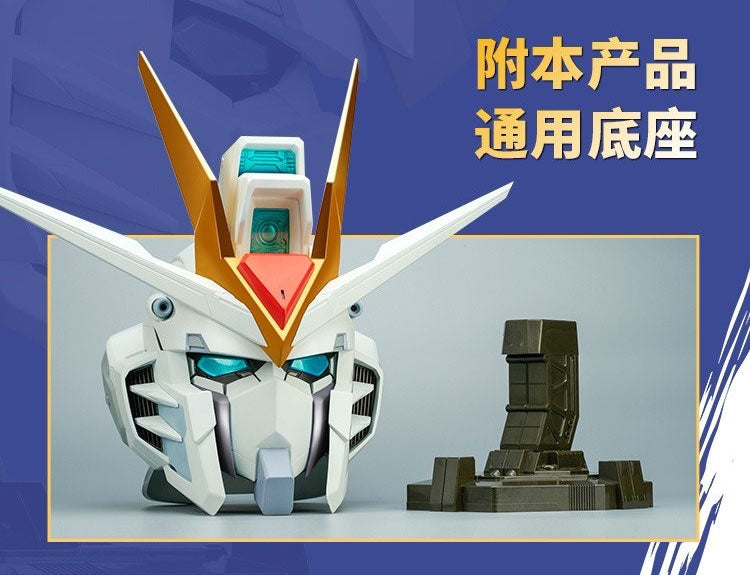 PREORDER BN HEAD COLLECTION Rising Freedom Gundam
