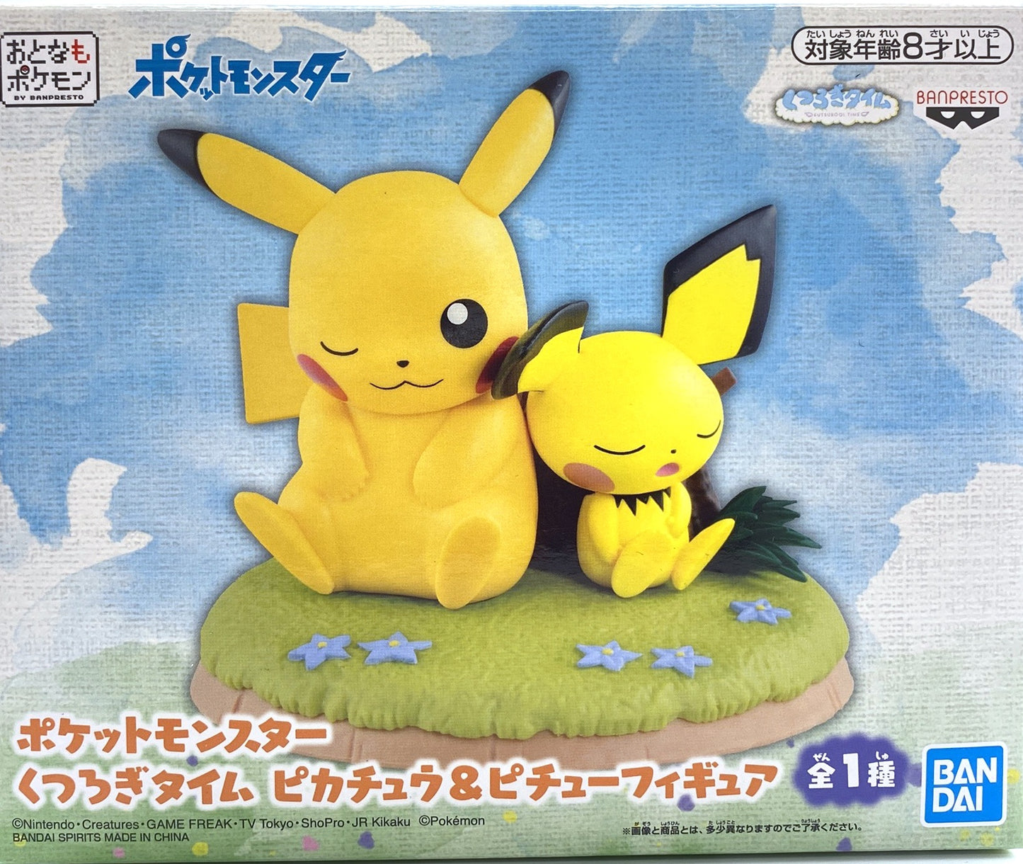 PREORDER Pokemon: Relaxing Time Pikachu & Pichu Figure