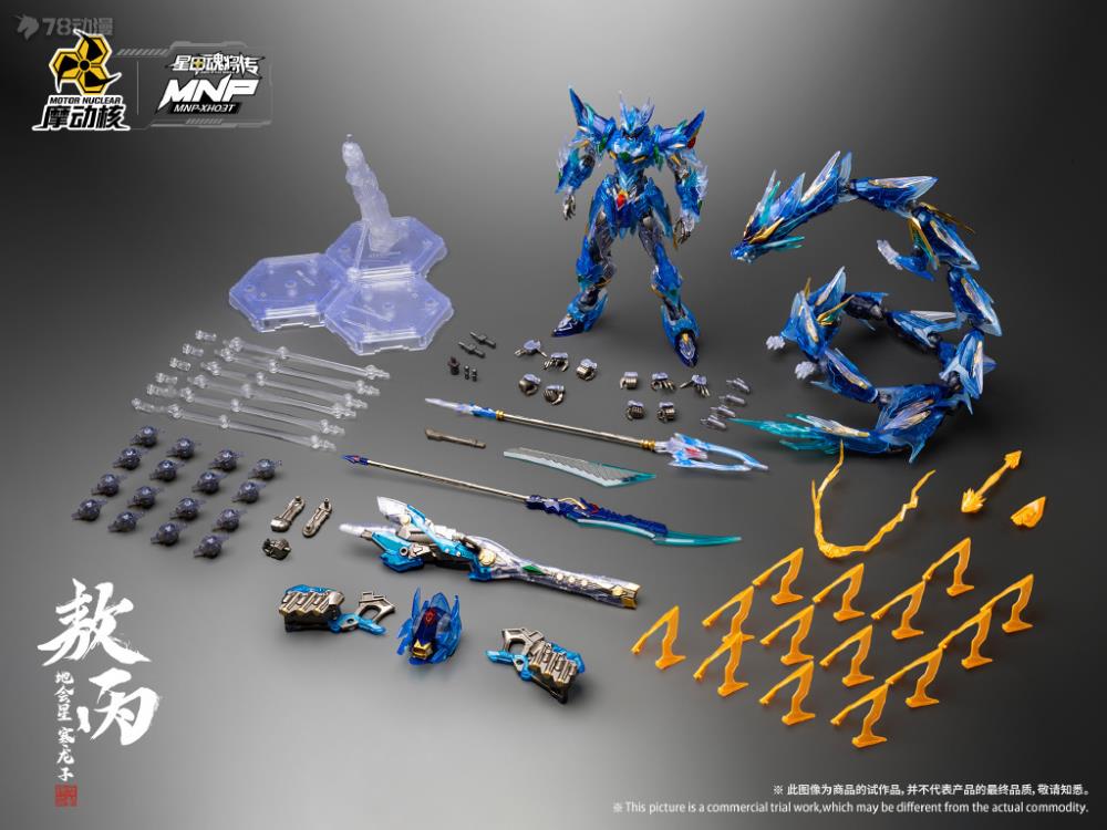 IN STOCK  Motor Nuclear 1/100 MNP-XH03T HanLongZi AoBing Azure Dragon Model Kit Clear Color