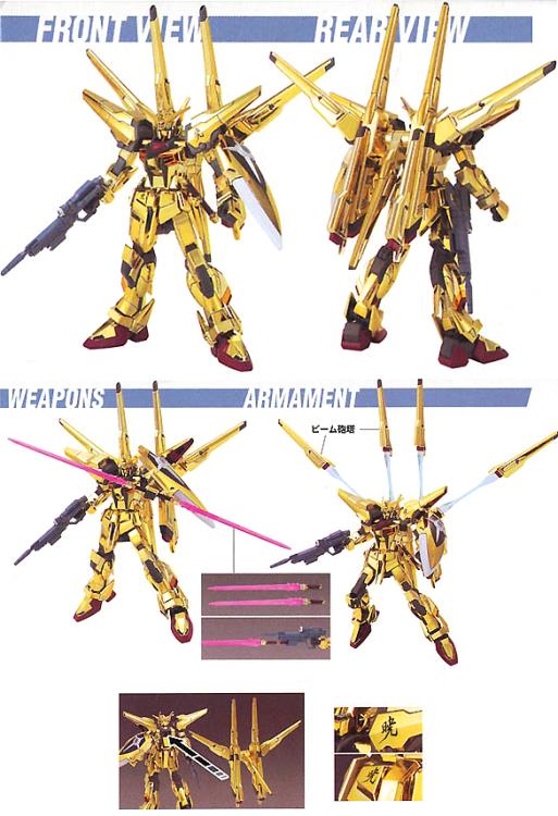 IN STOCK  HG #38 Shiranui Akatsuki Gundam 1/144 Scale Model Kit