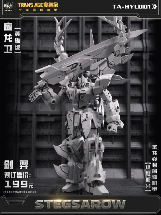 PREORDER Trans Age TA-HYL001 Hero Class Stegsarow (With Bonus)