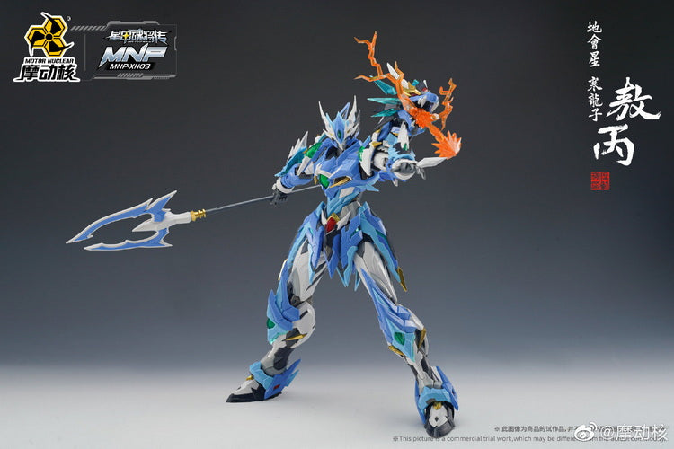 PREORDER Motor Nuclear - MNP-XH03 - Azure Dragon - Model Kit