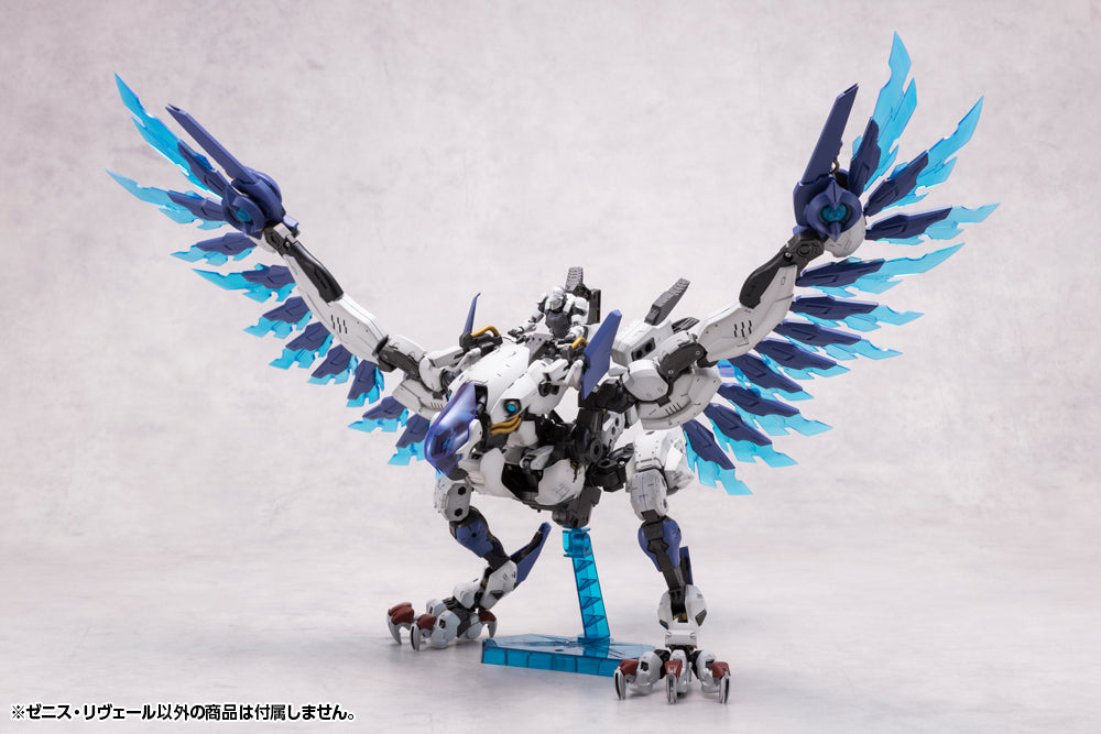 PREORDER Hexa Gear Zenith Reveal 1/24 Scale Model Kit