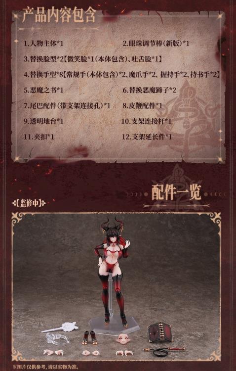 PREORDER Snail Shell 1/12 Lustia Second Phase RPG-01SP + Custom Feet Accessory set RPG-01SP