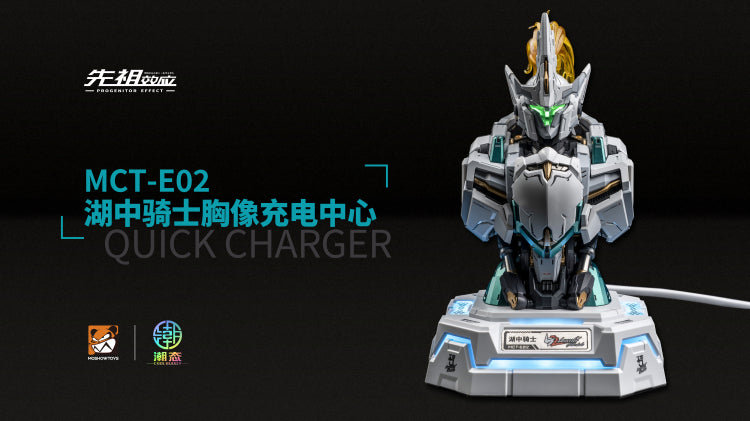 IN STOCK MOSHOW TOYS MCT-E02 Progenitor Effect Lancelot Quick Charger