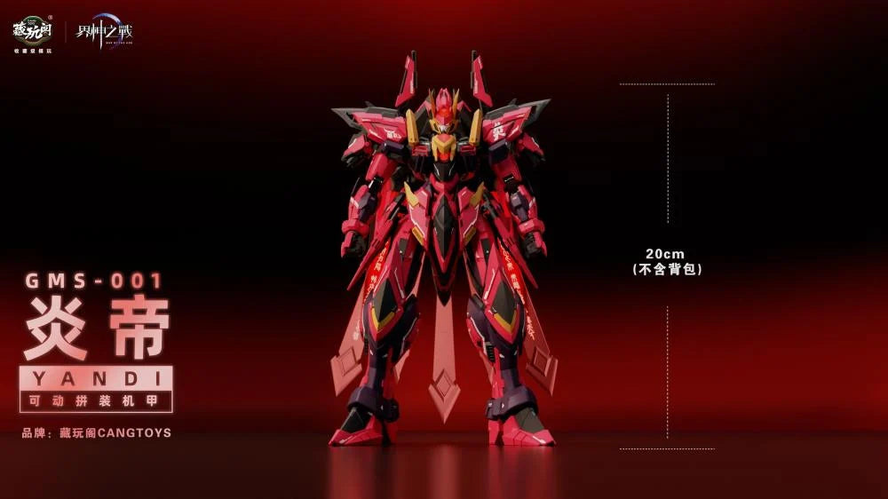 PREORDER War of the God Yandi (Emperor Yan) Model Kit (GMS-001)