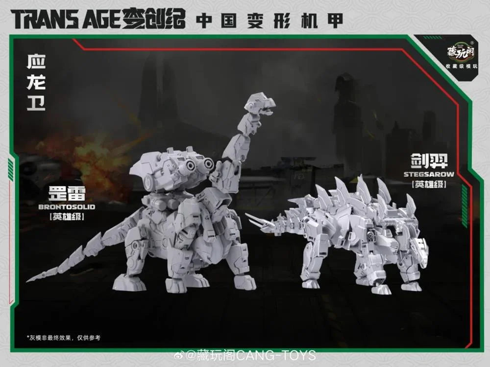 PREORDER Trans Age TA-HYL004 Hero Class Brontosolid