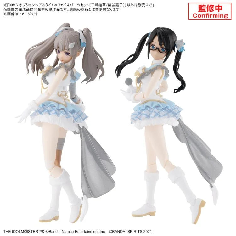 PREORDER 30MS OPTION HAIR STYLE & FACE PARTS SET (YUIKA MITSUMINE/KIRIKO YUKOKU)