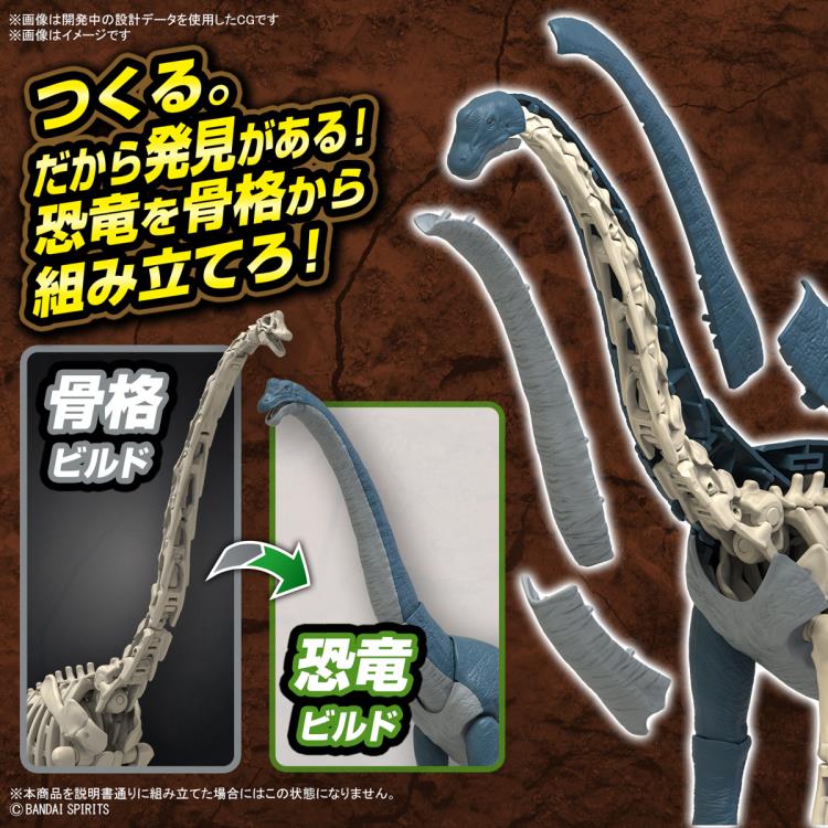 PREORDER PLANNOSAURUS Brachiosaurus