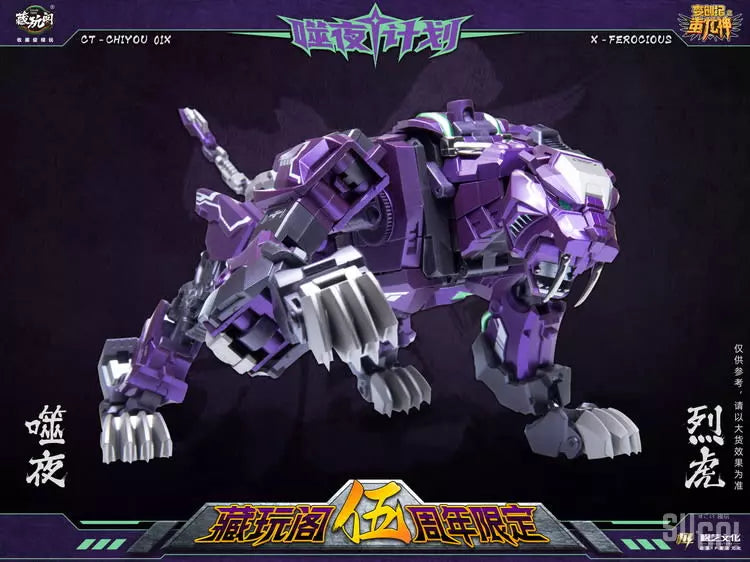 PREORDER Cang-Toys CT-CHIYOU 01X Devour The Night Fierce Tiger Action Figure