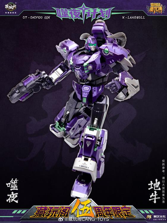 PREORDER 5th Year Edition Metallic Purple version CT-Chiyou-02X X-Landbull Shattered Glass Limited Edition