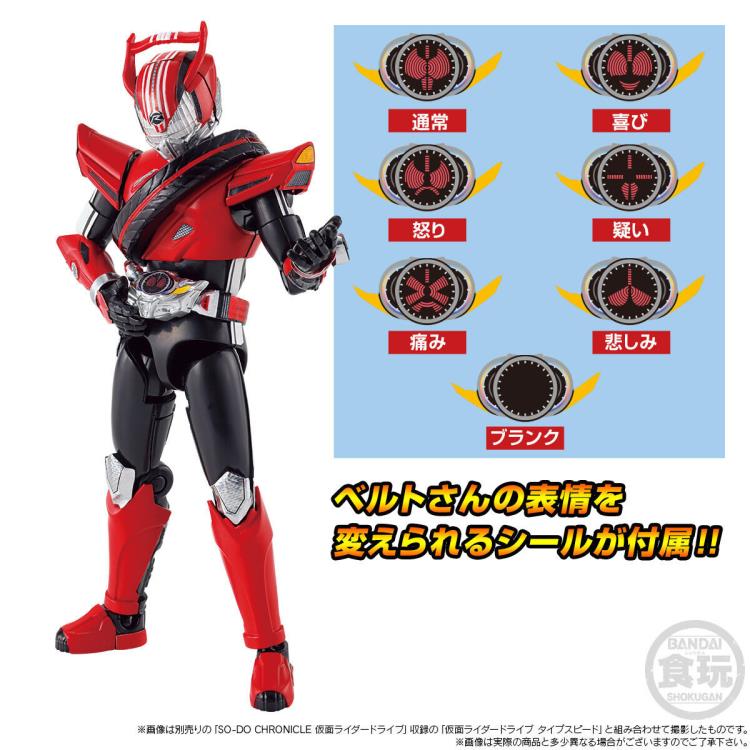 PREORDER Kamen Rider Drive Rider So-Do Chronicle Tridoron