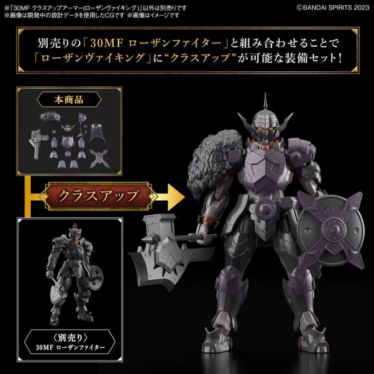 PREORDER 30MF CLASS UP ARMOR (ROSAN VIKING) Accessory Set