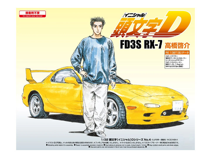 IN STOCK Aoshima Initial D 1/32 Keisuke Takahashi RX-7 Plastic Model Kit