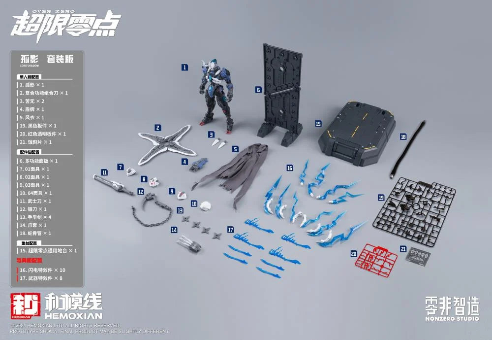 PREORDER Over Zero Series Lone Shadow Full Set Deluxe 1/10 Scale Model Kit