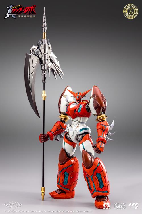 PREORDER Getter Robo Armageddon MORTAL MIND Shin Getter 1 Figure - Reissue