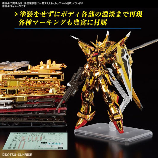 PREORDER Mobile Suit Gundam SEED Destiny RG ORB-01 Akatsuki Gundam (Oowashi Unit) 1/144 Scale Model Kit