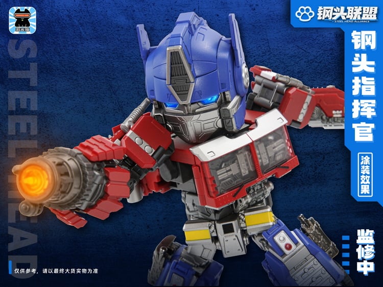 PREORDER Laser Cat Toy JGM-Q01 Steel Head Commander Optimus Prime